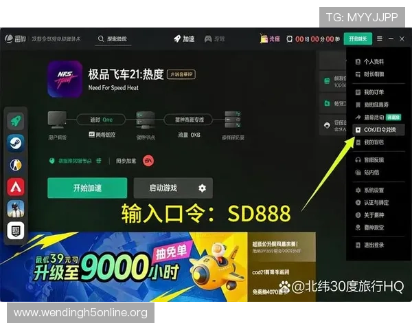 问鼎娱乐电子游戏平台：全面升级助力玩家畅享极致娱乐体验