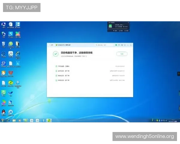问鼎官网电脑版下载安装最新版本指南,确保软件安全稳定运行 问鼎官网电脑版下载安装最新版本指南,确保软件安全稳定运行