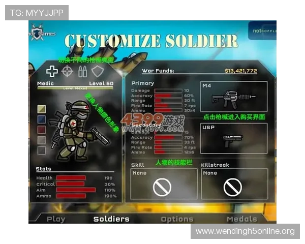 问鼎官网安卓游戏下载入口详细指南，解决用户在下载安装过程中遇到的常见问题