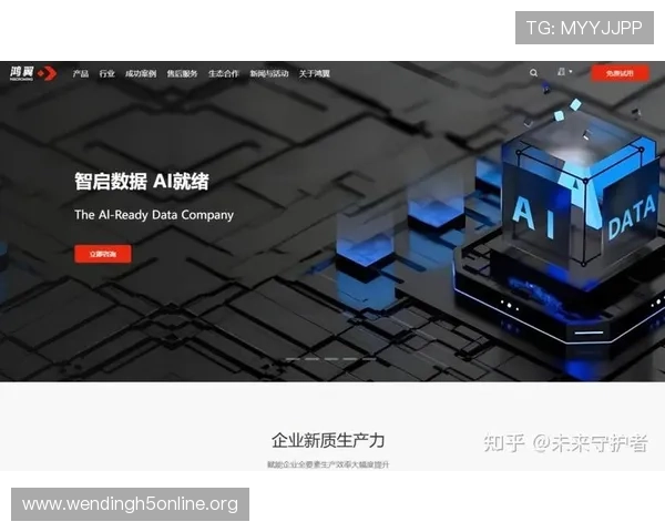 问鼎客户端：提升团队协作效率和信息共享的智能管理客户端推荐