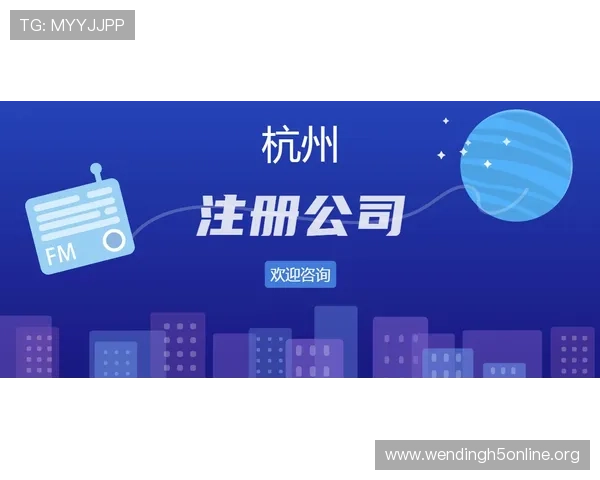 问鼎注册平台提供全方位注册支持，确保企业注册流程顺畅无阻