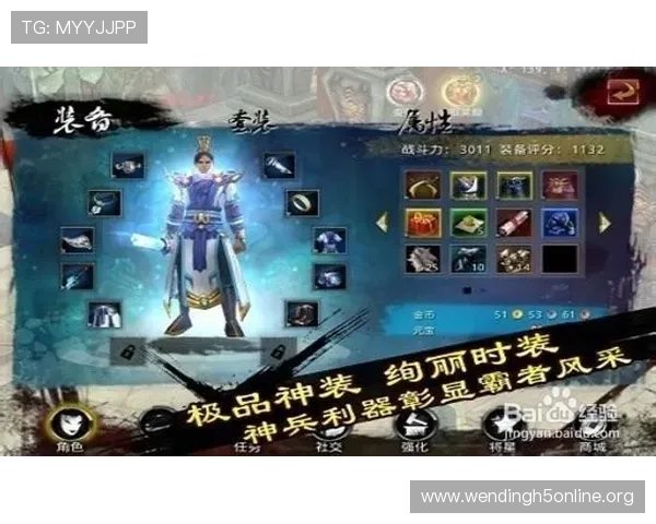 问鼎电子游戏下载：最新版本免费下载体验全攻略