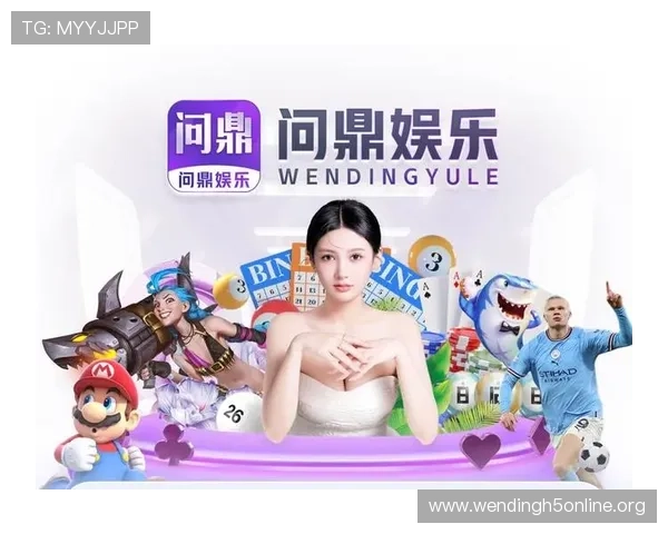 问鼎电脑版下载：详细解读游戏特色与玩法