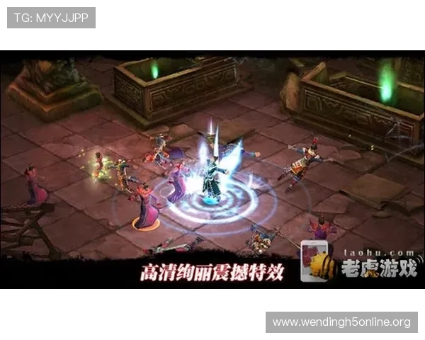 问鼎电脑版官网：最新版本下载与安装指南，快速开启游戏之旅