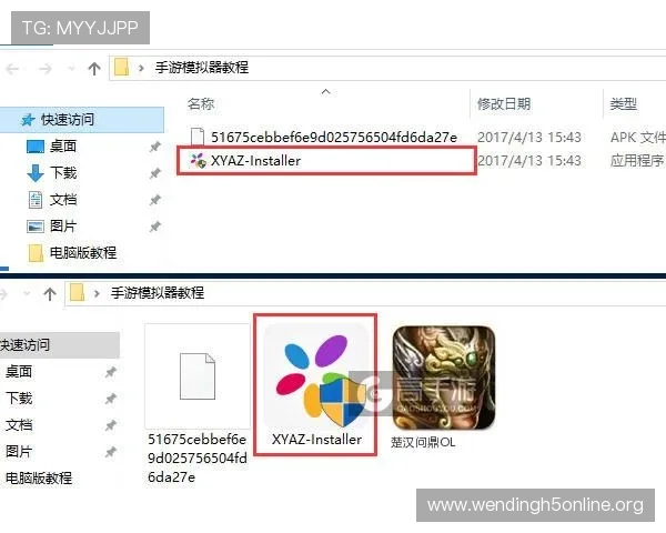 如何快速下载安装问鼎国际电脑版确保游戏顺利运行
