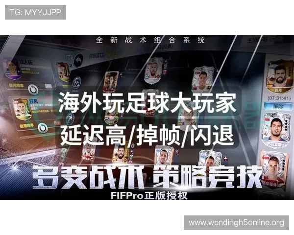 问鼎国际电脑版下载地址全攻略，确保安全无病毒快速下载安装指南