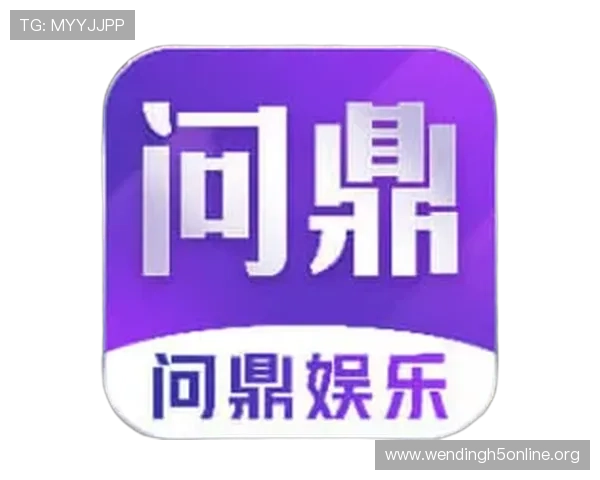 问鼎在线下载最新版本,畅享极致游戏体验与丰富内容推荐 问鼎在线下载最新版本,畅享极致游戏体验与丰富内容推荐