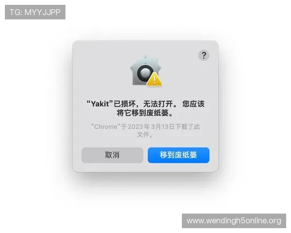 问鼎娱乐官方下载的常见错误提示及解决办法,确保顺利安装 问鼎娱乐官方下载的常见错误提示及解决办法,确保顺利安装