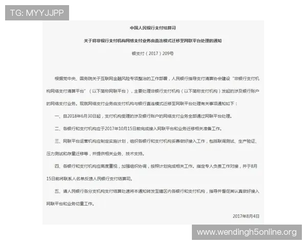 问鼎官方旗舰店多样支付方式,支持微信、支付宝等多渠道安全支付 问鼎官方旗舰店多样支付方式,支持微信、支付宝等多渠道安全支付