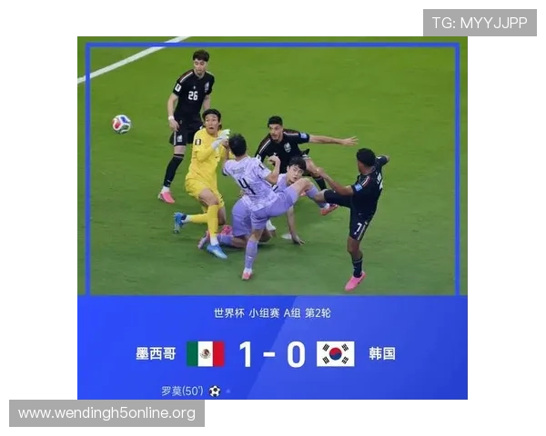 墨西哥对韩国比赛积分统计及影响小组出线的关键因素解析